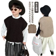 ジュニア ニット ベスト キッズ 入学式 卒業式 女の子 男の子 韓国制服 ラウンドネック ケープルニット 男女兼用 制服 スクール フォーマル 子供服 小学生 キッズ服 トップス 秋冬物 入学式 入#whhdw6413