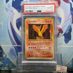 2026年最新】旧裏 psa10の人気アイテム - メルカリ