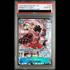 PSA10】モンキー・D・ルフィ L OP01-003 1枚 - メルカリ