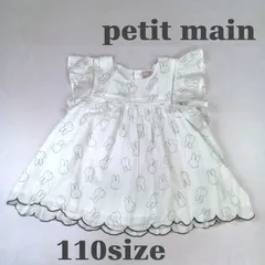 petite main(プティマイン) ミッフィー トップス キッズ 110cm
