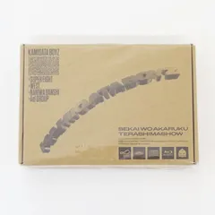 2026年最新】カミガタボーイズ 世界を明るく照らしましょうの人気