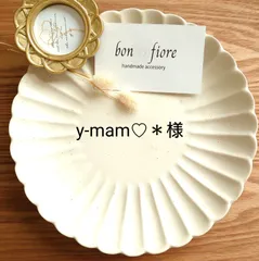 y-mam♡＊様　NO.430.201 ③イヤリングゴムカバー付き