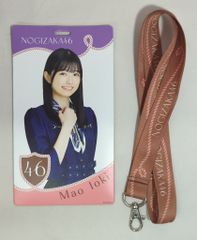 乃木坂46 真夏の全国ツアー2026 会場限定購入特典クジ A賞