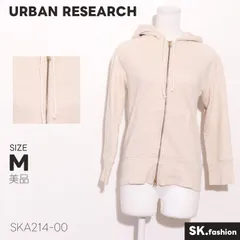 美品 URBAN RESEARCH トップス パーカー　長袖　フルジップ　ポケット付き　シンプル