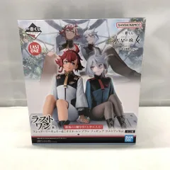 【中古】バンダイ スレッタ＆ミオリネ 一番くじ 機動戦士ガンダム 水星の魔女 vol.3 目一杯の祝福を君に ラストワン賞[15]