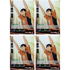 【4枚】ハイキュー!! バボカ!! BREAK 影山飛雄 S 第2弾 最強の挑戦者 烏野 1年 S HV-P02-002