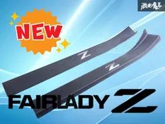 破損無し！】日産純正 Z33 フェアレディZ スカッフプレート キッキング 