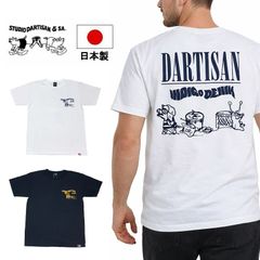 ☆お値下げ不可☆ DeNAベイスターズ 70周年記念 マリンくん Tシャツ L 