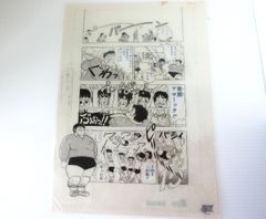 新品　希少 ジャンプ展　会場限定グッズ　スラムダンク　原画風クリアファイル スラムダンク クリアファイル 三井寿 安西先生 - メルカリ