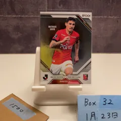 2026年最新】マテウスサヴィオ サインの人気アイテム - メルカリ