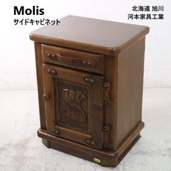 新品 アマゾンブランド Rivet Classic アンティーク調 木製デスク