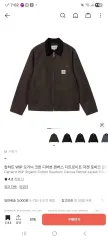 Carhartt WIP オーガニック コットン DEAR. ボーン キャンバス デトロイト ジャケット タバコ ブラック M