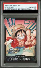 PSA10】サトシのピカチュウ PROMO 075/SM-P 1枚 - メルカリ