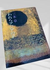 札幌の歴史 第8号 札幌の歴史, 第8号, 新札幌市史 - メルカリ