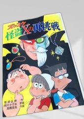 札幌の歴史 第8号 札幌の歴史, 第8号, 新札幌市史 - メルカリ