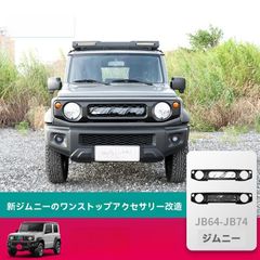Sakana Chihスケルトンサイドカウル2セット Sakana Chih様専用スケルトンサイドカウル2セット - メルカリ