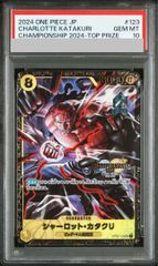 PSA10】ブラッキーV SR 085/069 1枚 - メルカリ