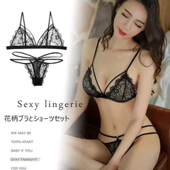 ブラ ショーツセット セクシー ランジェリー ノーパッド ブラジャー&ショーツ ノンワイヤー ブラとTバックショーツ 2点セット シースルー セクシー女性下着 紐 ひもパン ブラジャー 透けブラセット ナイト スケスケインナー 薄型 三角 エロ下着 花柄レース