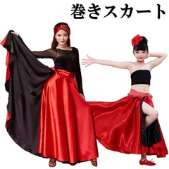 キッズ ガールズ ブラック レッド ロングスカート 黒 赤 巻きスカート 華やか フレア レイヤード スカート  広がる リメイク 重ね着 子供 社交ダンス ラテンダンス 舞台衣装 コーラス 衣装 ダンス 衣装 ミカドレス cr15n-A