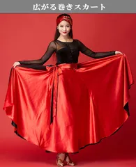 社交ダンス ダンス衣装 ダンス 衣装 ガールズ ロングスカート 黒 赤 巻きスカート 華やか フレア レイヤード ラテンダンス 舞台 コーラス フラメンコ  広がる リメイク 重ね着 キッズ ジュニア レディース ブラック レッド ミカドレス cr15n-B