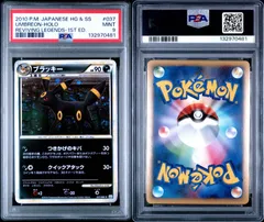 2026年最新】ブラッキーレジェンドPSAの人気アイテム - メルカリ