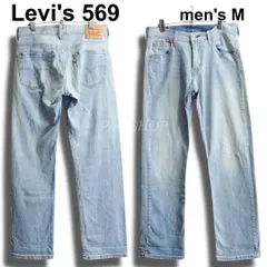 Levi's　リーバイス　569　ルーズストレートデニム　W80cm / W28 / M　ストレッチ　アイスブルー　メンズ