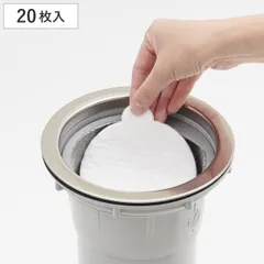 排水口シート 排水口の油・ごみキャッチシート 排水口ごみ受け （ 排水溝シート ごみ受け 排水口用 排水溝用 排水溝 排水溝ごみ受け 流し用ごみ受け 流し用ゴミ受け ヌメリ防止 台所 シンク キッチン )