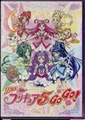 2026年最新】yesプリキュア5 dvdの人気アイテム - メルカリ