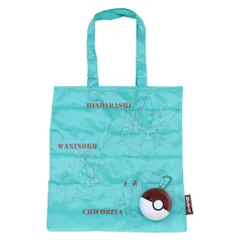 ポケットモンスター エコバッグ トートバッグINモンスターボール7 チコリータ＆ヒノアラシ＆ワニノコ ポケモン お買い物かばん ショッピングバッグ キャラクター グッズ 