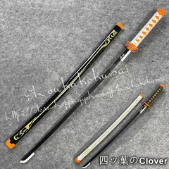 【美品・未使用新品】鬼滅の刃 胡蝶しのぶ 日輪刀 コスプレ 刀鞘 木質刀 道具武器 剣 コスチューム パーティーイベント ハロウィン変装 仮装B260302