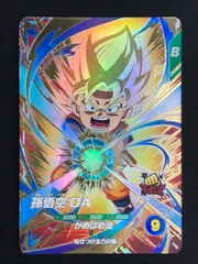 ドラゴンボールスーパーダイバーズ 孫悟空：ＤＡ(かめはめ波) GDR SDV2-061 トレカ TCG 264