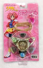 ママレードボーイ　メダイユペンダント　当時品　おもちゃ　バンダイ　平成レトロ ママレードボーイ メダイユペンダント 当時品 おもちゃ バンダイ 平成