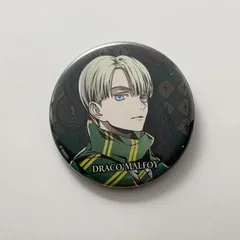 ハリーポッター ドラコ・マルフォイ 缶バッジ