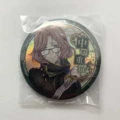 【未開封】 文豪とアルケミスト 文アル 中野重治 缶バッジ