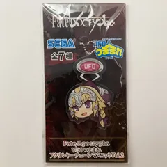 【未開封】 Fate/Apocrypha フェイト ルーラー ジャンヌダルク アクリルキーホルダー UFOつままれ