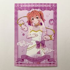 プロセカ エピカ ePick card 10A 箔押し モモジャン みのり - メルカリ