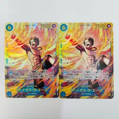 【飾磨店】 中古 ポートガス・D・エース(SENNSU) SEC OP13-119