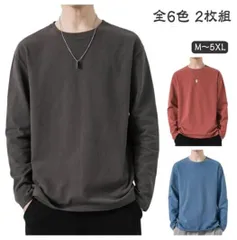 2枚セット Tシャツ メンズ  長袖 tシャツ ロンT クルーネック トップス 春 秋冬 無地 シンプル ロングtシャツ 重ね着 秋 秋服 秋物 体型カバー インナー レディース ユニセックス スポー#pop2552