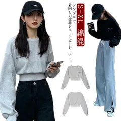 ショート丈トレーナー レディース プルオーバー スウェット 綿混 長袖 tシャツ ショート クルーネック 丸首 リブ ルーズ ワイドシルエット トップス シンプル 無地 カジュアル ゆったり 春 秋 #ratei0197