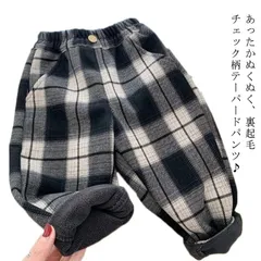 裏起毛 テーパードパンツ キッズ 長ズボン 子供服  男の子 女の子 チェック柄 裏起毛パンツ ロングパンツ 防寒 あったか ボトムス ウエストゴム 子ども服 ジュニア ユニセックス 通学 通園 かわ#sam1035