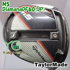 ドライバー テーラーメイド M5/DiamanaDF60(JP)/S/9[144895]