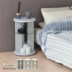 ラウンドサイドテーブル〔ダークグレー〕 組立品