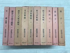 三月書房 小型本 9冊セット 水上勉 佐多稲子 壺井栄 戸板康二 厳谷大四 