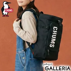 【日本正規品】 チャムス リュック メンズ レディース 大容量 CHUMS シンプル スクエア デイパック A4 B4 28L 15inch RECYCLE BAG リサイクルトップオープンスクエアデイパック CH60-3919 Black