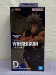 一番くじ HUNTER×HUNTER ハンターハンター REVENGE OF SCARLET D賞 ウボォーギン MASTERLISE EXTRA フィギュア 707