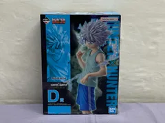 一番くじ HUNTER×HUNTER ハンターハンター CHMERA ANT ? D賞 キルア MASTERLISE フィギュア 707