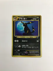 2026年最新】ブラッキー旧裏の人気アイテム - メルカリ