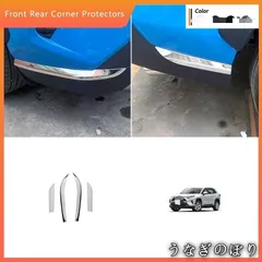 【美品・未使用新品】20-24年モデルRAV4専用前後護角装飾ストリップ?銀色?ABS素材?4点セット?簡単取付C260302