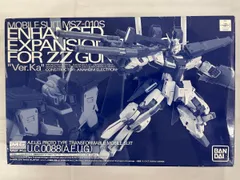 2026年最新】1/100 MG MSZ-010 ダブルゼータガンダム Ver.Ka用 強化型
