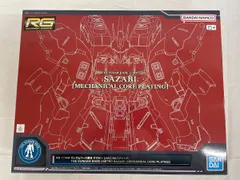 2026年最新】rG サザビー メカニカルコアメッキの人気アイテム - メルカリ